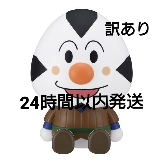 Anpanman Large Mascot 11 Omusubiman Figure Gacha