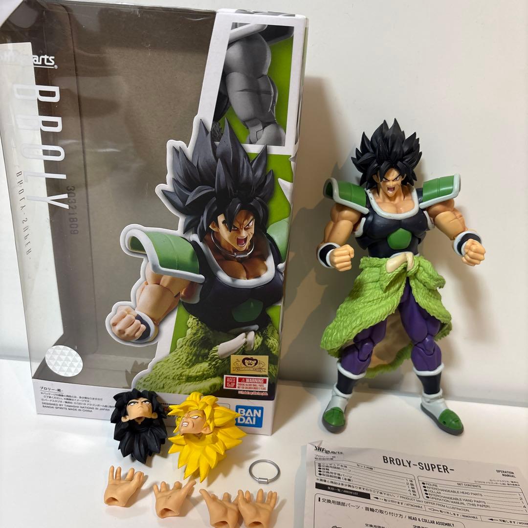 S.H.Figuarts 超级布罗利-龙珠