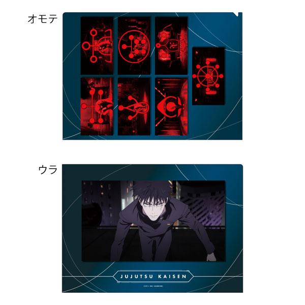 呪術廻戦 死滅回游 前編 クリアファイル OPver. B[東宝]《発売済・在庫品》