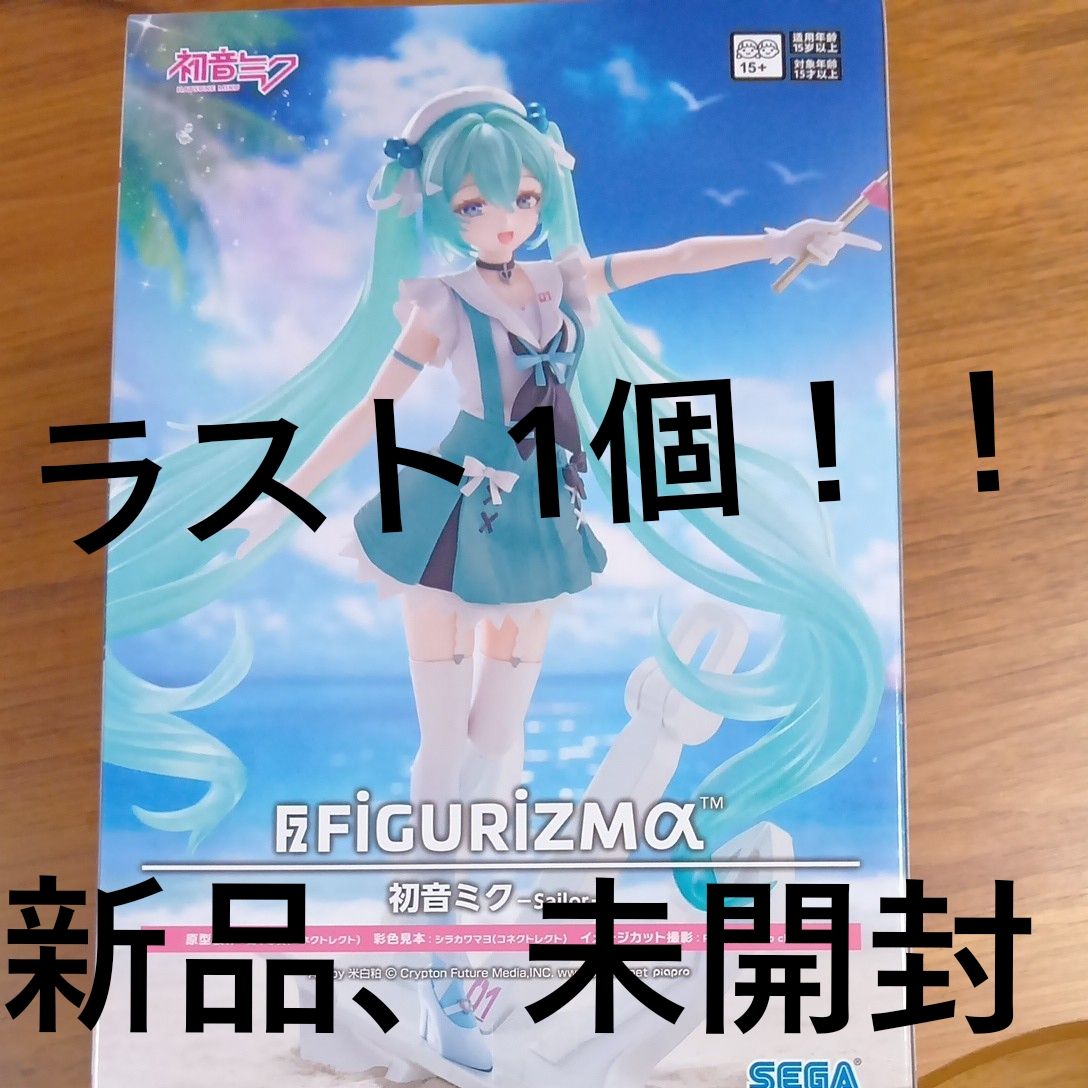SEGA 初音ミクシリーズ FIGURIZMα -Sailor- フィギュア 新品未開封