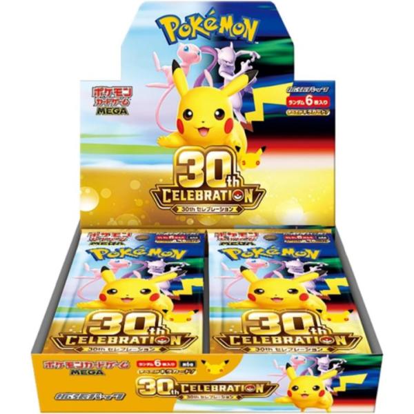 神奇宝贝纸牌游戏MEGA扩展包30th CELEBRATION BOX