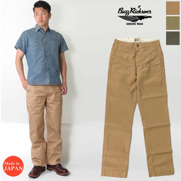 巴兹里克森斯 Buzz Rickson's 奇诺裤 原创规格 ORIGINAL SPEC CHINOS BR40025A