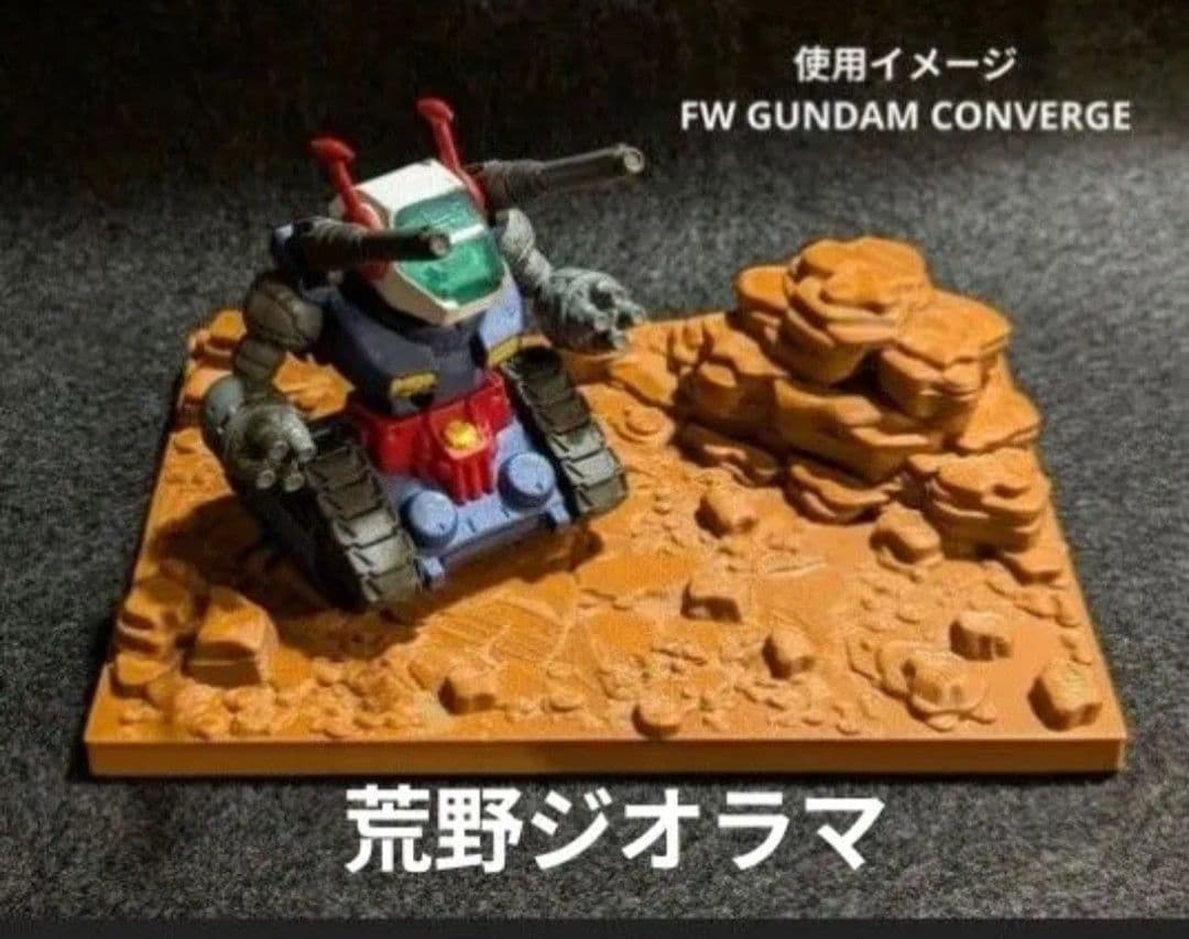 Small Figure, Diorama Base for 1/64 Mini Cars, 7x10cm, Wasteland Rocky Terrain