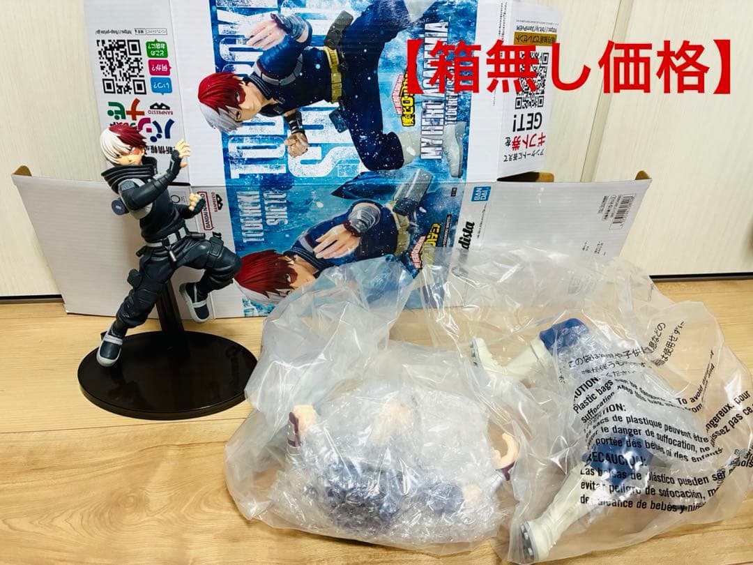 My Hero Academia Grandista THE AMAZING HEROES Shoto Todoroki
