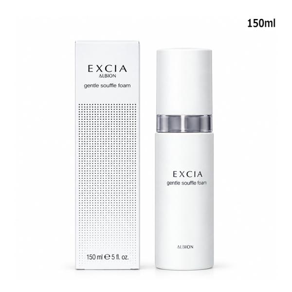 洗顔料 アルビオン ALBION EXCIA エクシア ジェントル スフレフォーム 150ml ヤマト便k
