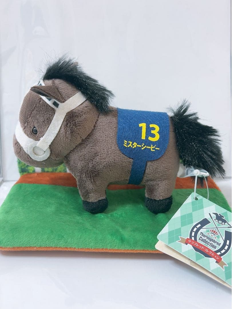 Sweeper Collection Paddock Plush Mr. Ceebee