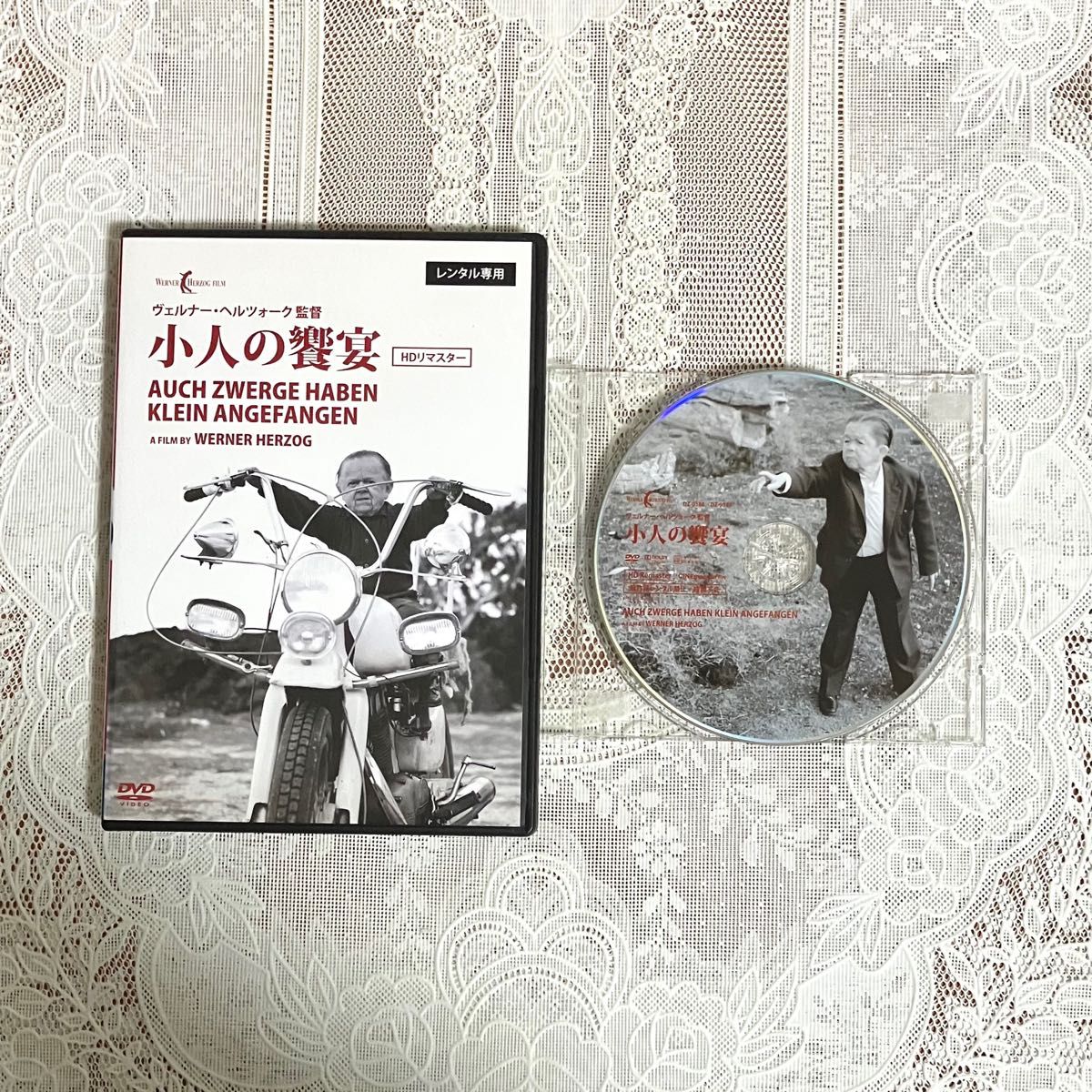A Feast of the Dwarfs HD Remastered Film, Rental-Return DVD, Werner Herzog