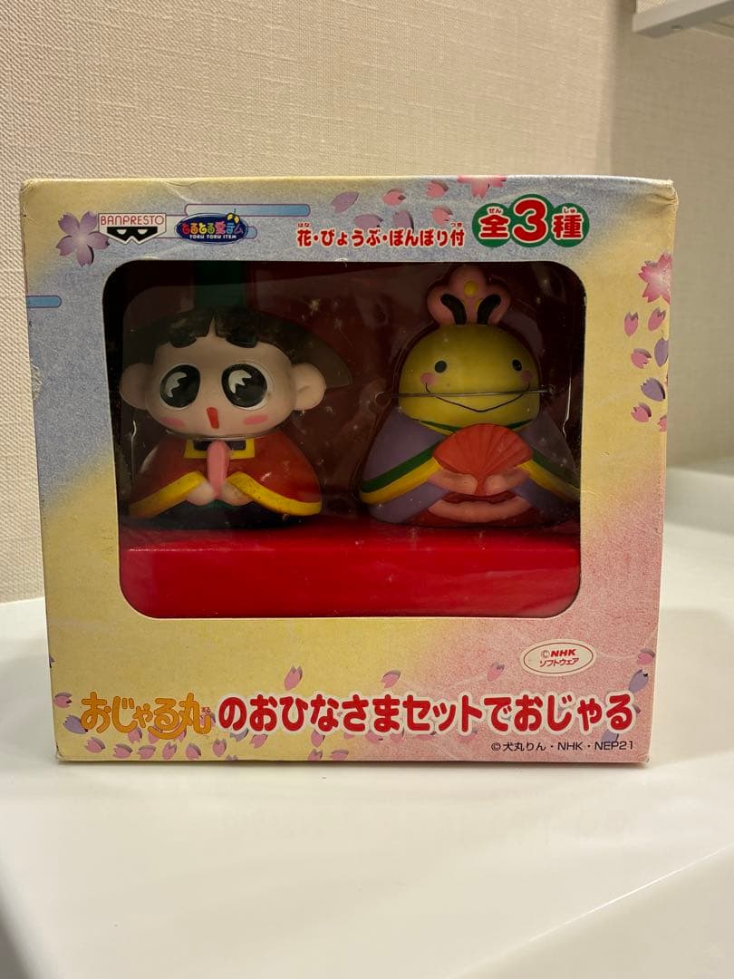 未開封品 バンプレスト おじゃる丸 おひなさまセットでおじゃる NHK Eテレ