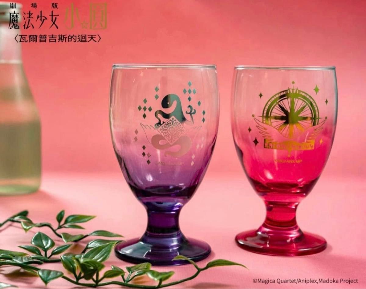 The Movie: Puella Magi Madoka Magica – Taiwan Exclusive Madoka & Homura Pair Glasses, Set of 2