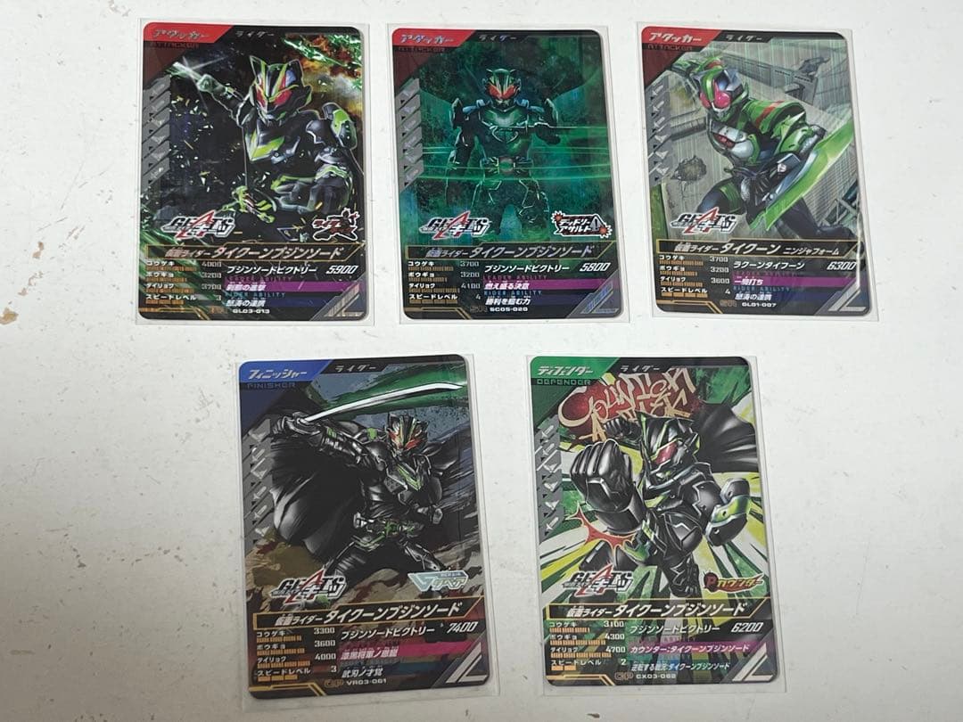 战斗传说 假面骑士泰昆 二手 5张 (CP2 张 ・SR 3张 )