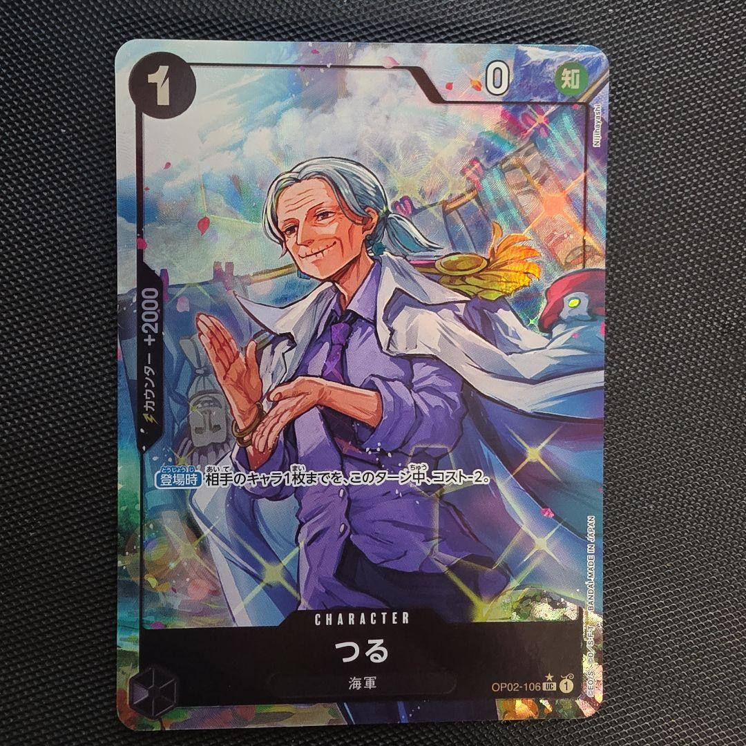 One Piece Card Game Tsuru OP02-106 C