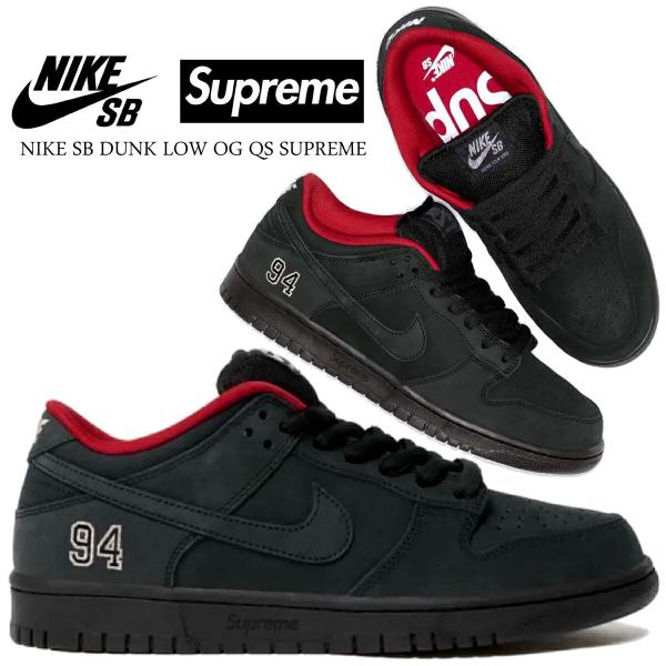 耐克 × Supreme SB Dunk Low OG QS 黑色 NIKE SB DUNK LOW OG QS SUPREME 黑/黑-黑 hq8487-001
