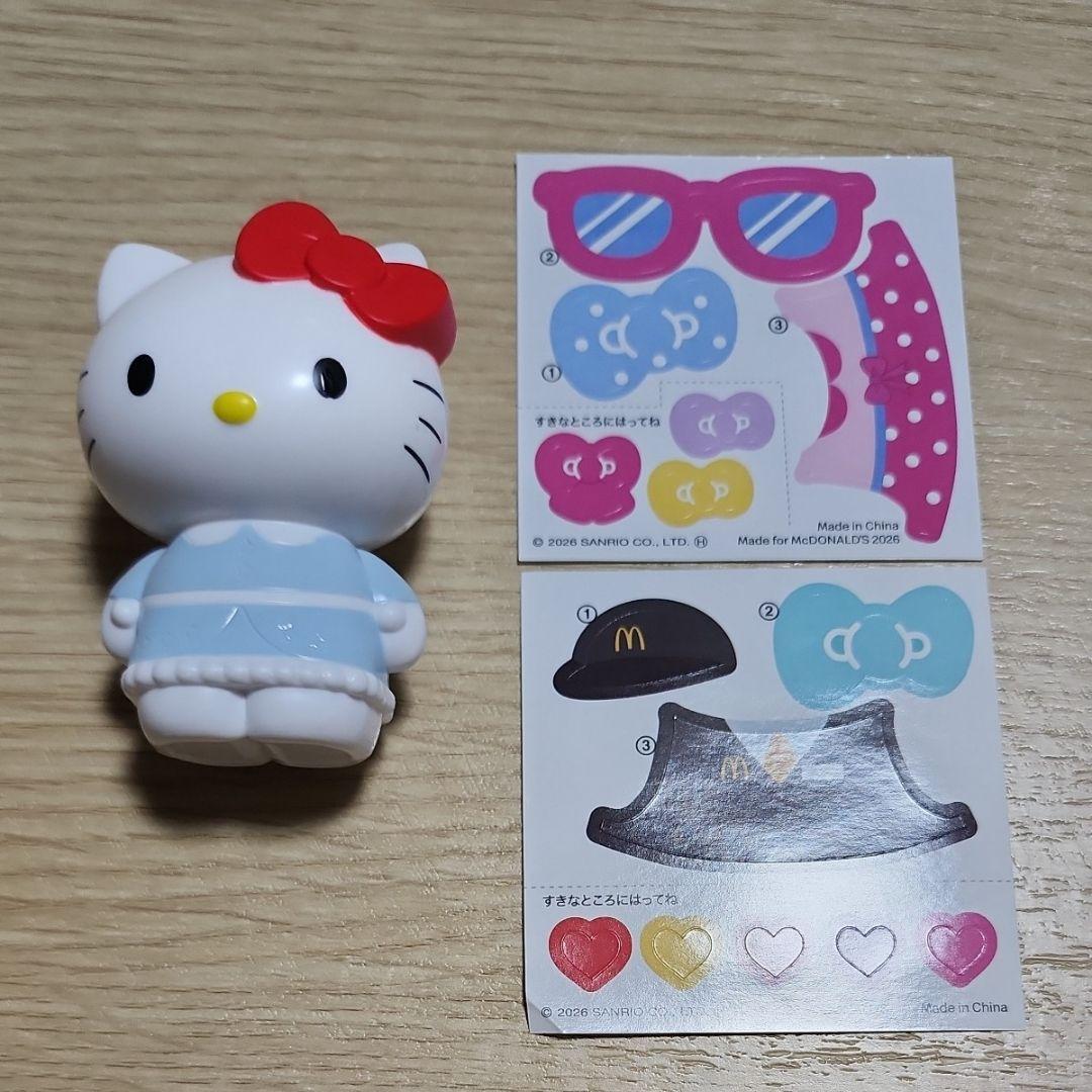 Hello Kitty Dress-Up Figure McDonald's Happy Set