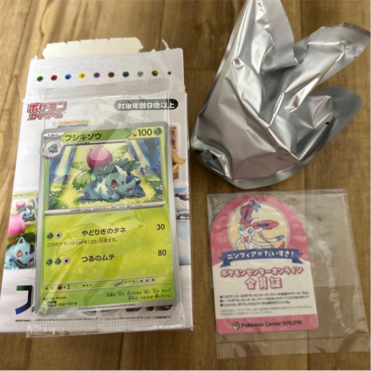 宝可梦 卡牌插图 手办收藏 妙蛙种子
