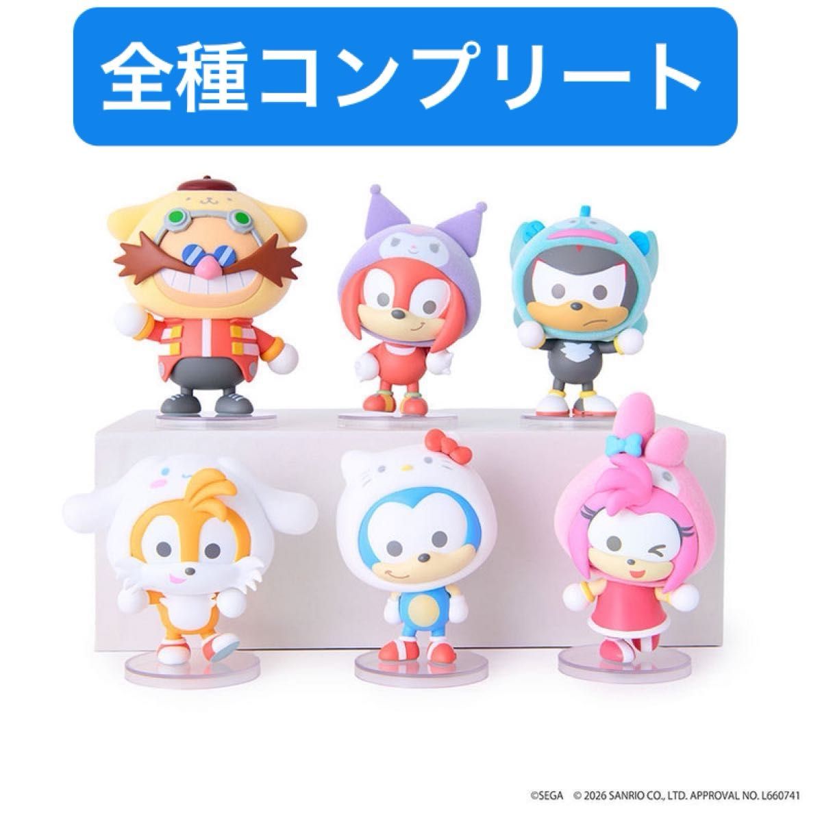 ソニック サンリオ SONIC＆FRIENDS Sanrio characters ふわふわフィギュア Enjoy BOX コンプ
