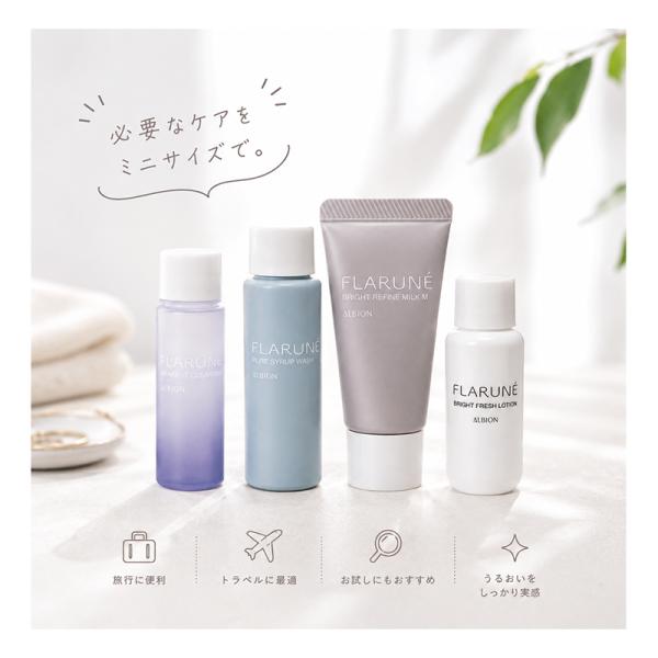 アルビオン フラルネ ミニサイズ 4点セット ブライトリファイン ミルク M クレンジング 洗顔料 化粧水 乳液 お試し スキコンおまけつき メール便 新入荷09