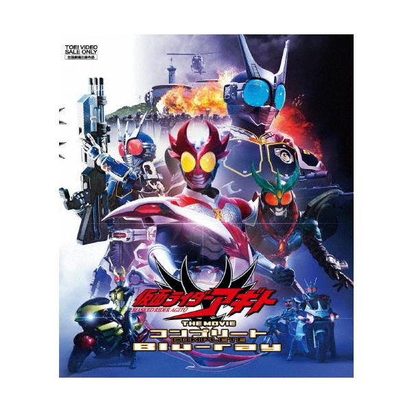 仮面ライダーアギト THE MOVIE コンプリートBlu‐ray/賀集利樹[Blu-ray]【返品種別A】