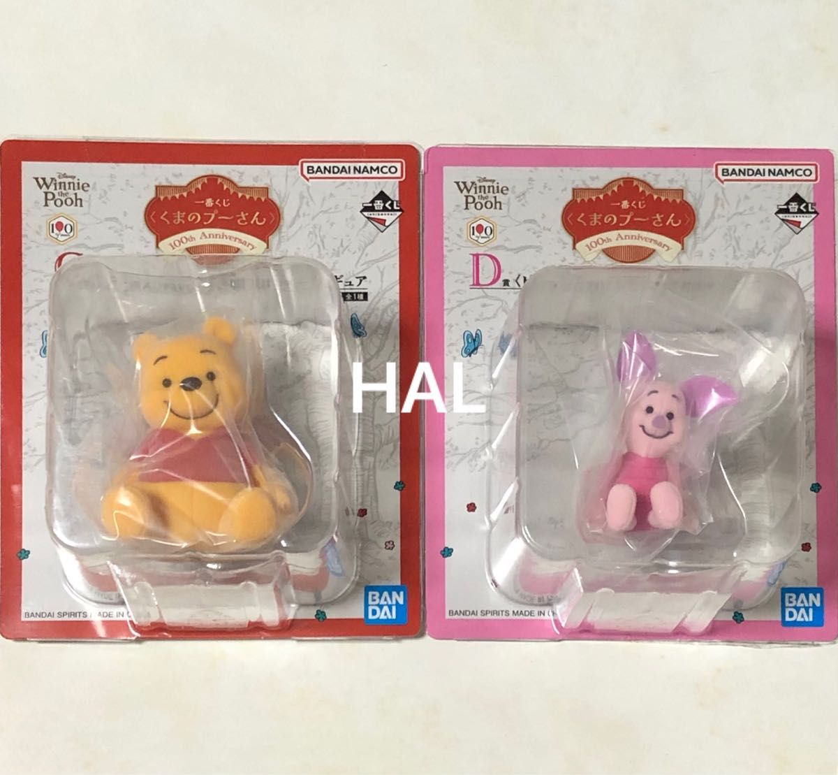 一番赏 小熊维尼 C奖 维尼 D奖 小猪皮杰 毛绒公仔