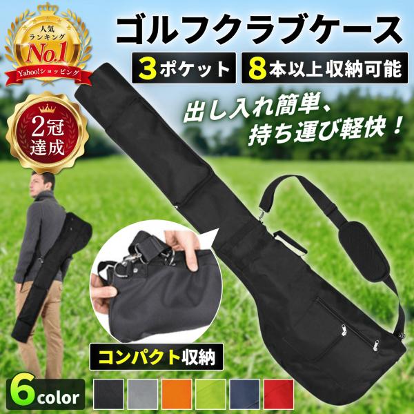 Golf Club Case Back Bag Practice Cover Foldable Waterproof Lightweight 3-Way Storage Driving Range Sub Protection