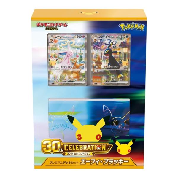 神奇宝贝卡片游戏MEGA 30th CELEBRATION高级甲板套装艾菲 · 布拉基新品未开封