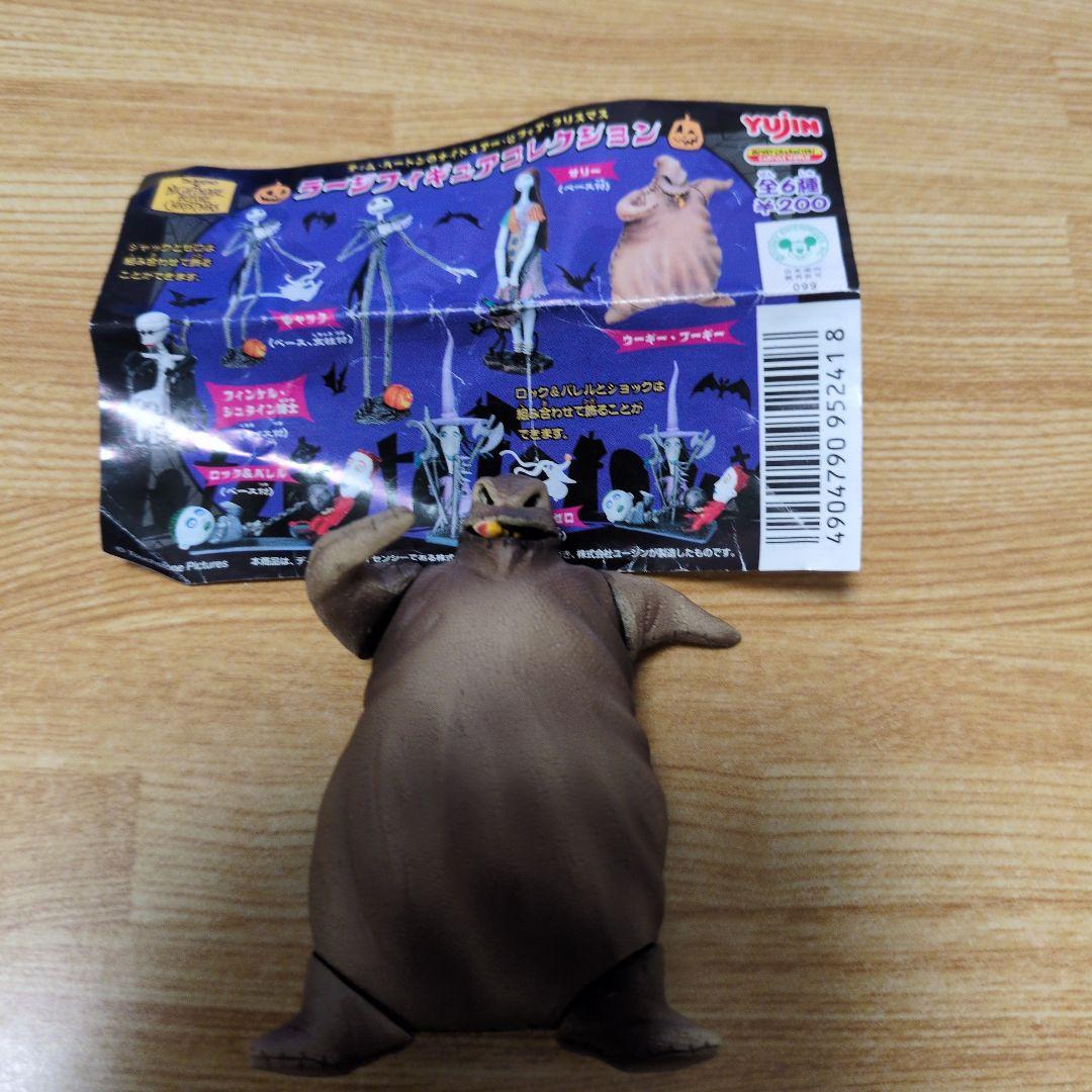 Nightmare Before Christmas Wally the Bear Capsule Toy