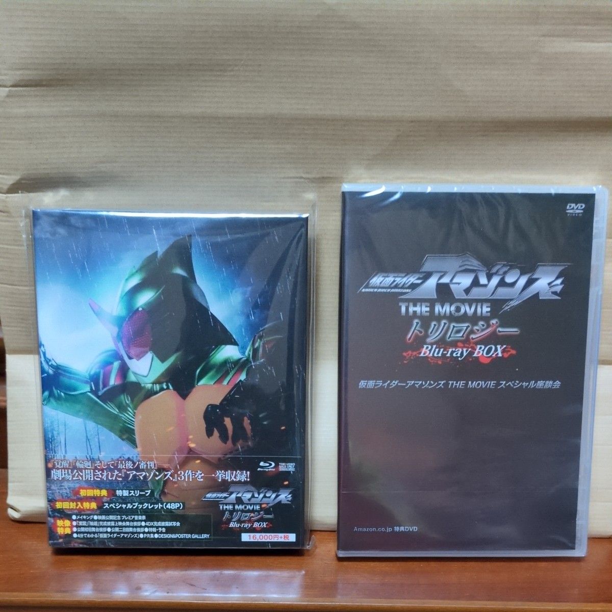 【全新・未拆封】【亚马逊限定】假面骑士亚马逊 THE MOVIE 三部曲 蓝光BOX(初回版)