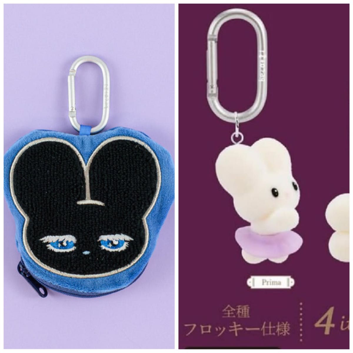 Shirimimi Rabbit Face Pouch with Carabiner & Figure Mascot Prima 2-Piece Set - Beco+81 Gacha