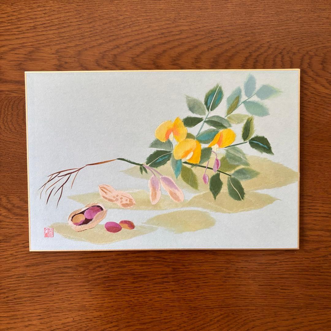 和纸撕贴画 花生与花 色纸 成品 植物 花生 食物 手工