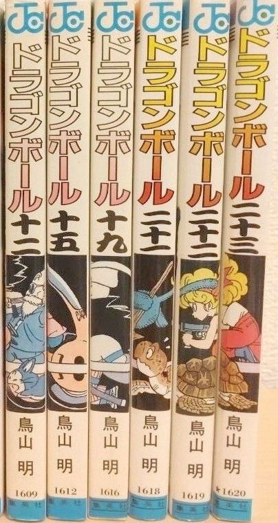 火影忍者 龙珠 12册套装 初版 第一次印刷