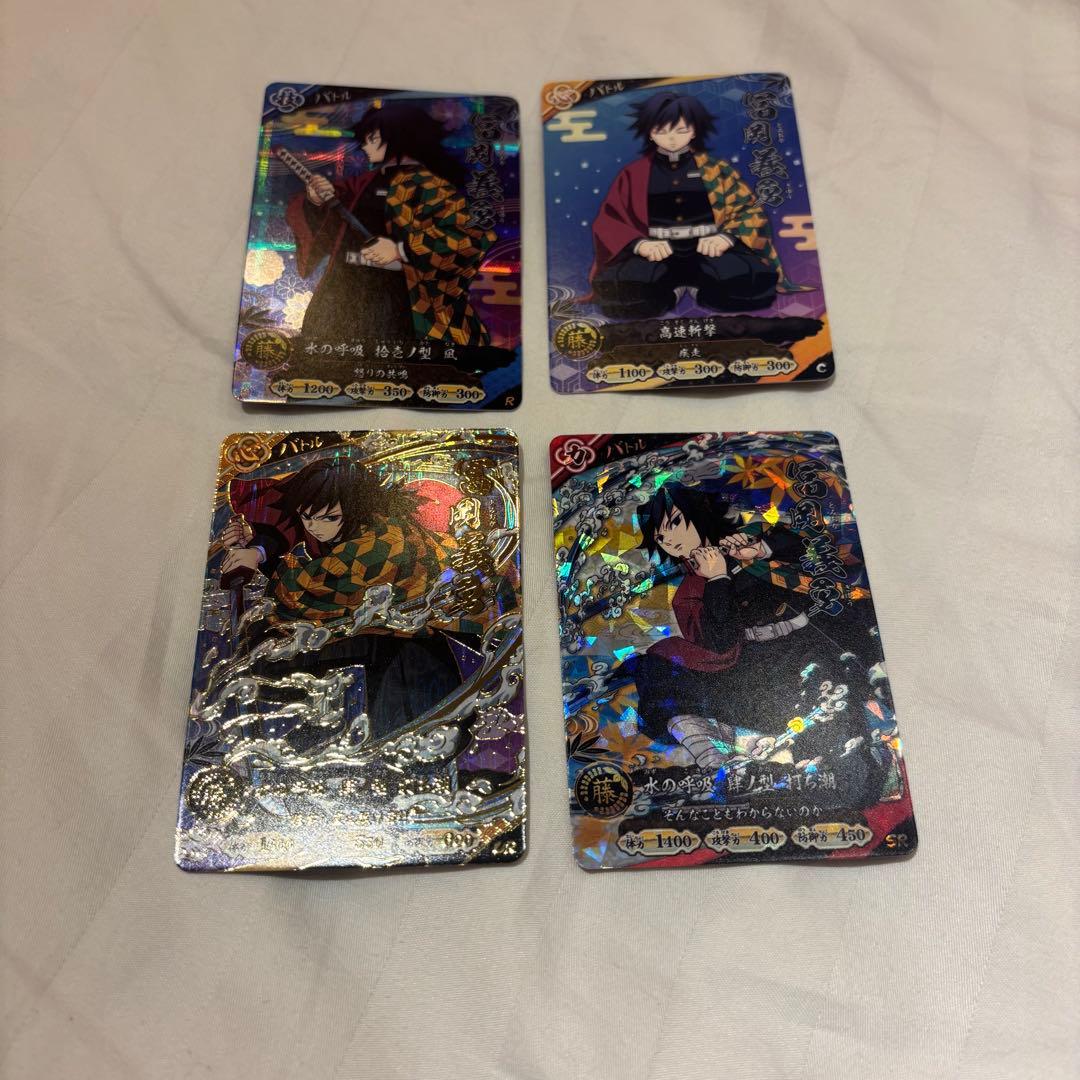 鬼灭之刃 日轮战斗斩击 第二弹 富冈义勇 UR SR R C 4张套装