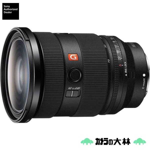 [全新]索尼 FE 24-70mm F2.8 GM II  SEL2470GM2（返现活动适用商品）