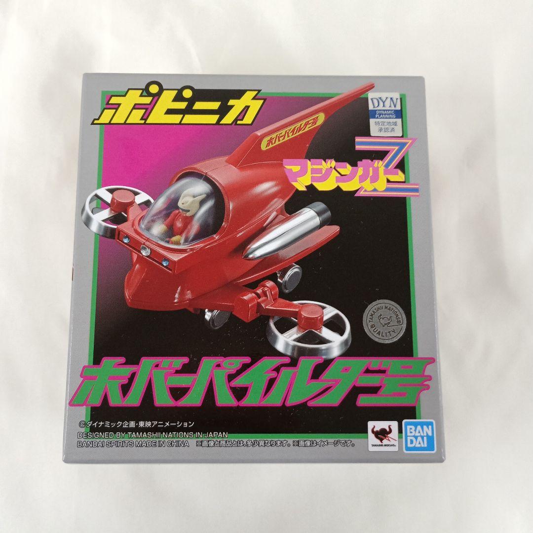 Popinica Hover Pilder "Mazinger Z"