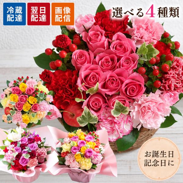Flower Birthday Choice of 10 Roses Arrangement Present Flower Arrangement Gift Arrangement Fresh Flowers Flower Rose Celebration Wedding Congratulations Image Delivery Cool Shipping FKAA