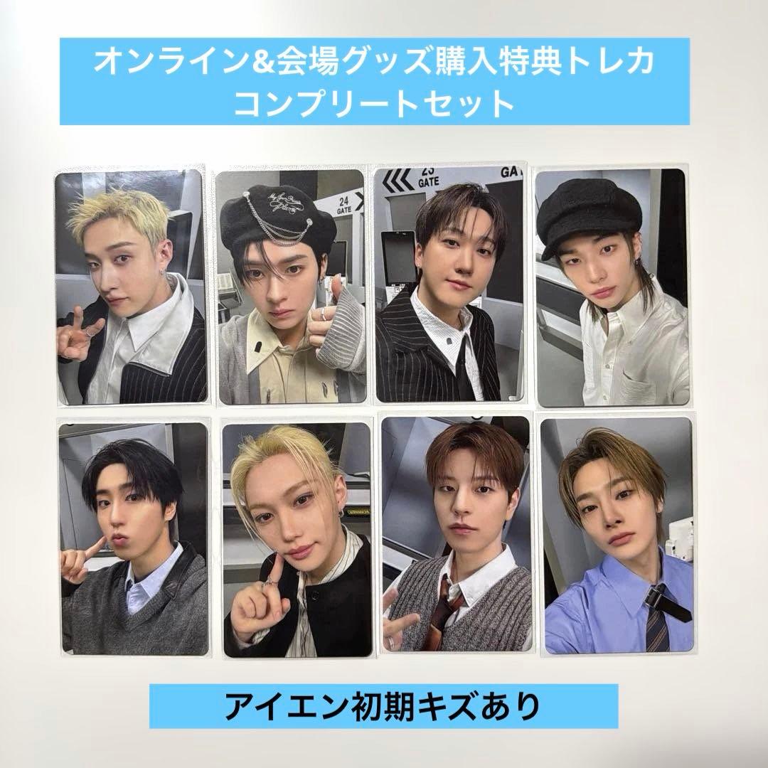 Stray Kids RUN IT JAPAN merchandise purchase bonus trading card complete set