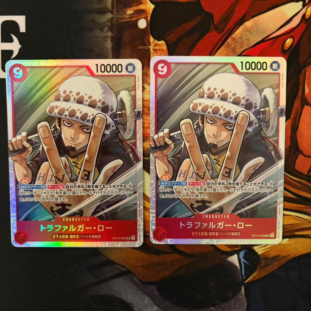 One Piece Card Trafalgar Law SR 2-Piece Set