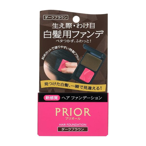 ★资生堂认证店 PRIOR 头发粉底液 深棕色。配送天数与宅急便同等。