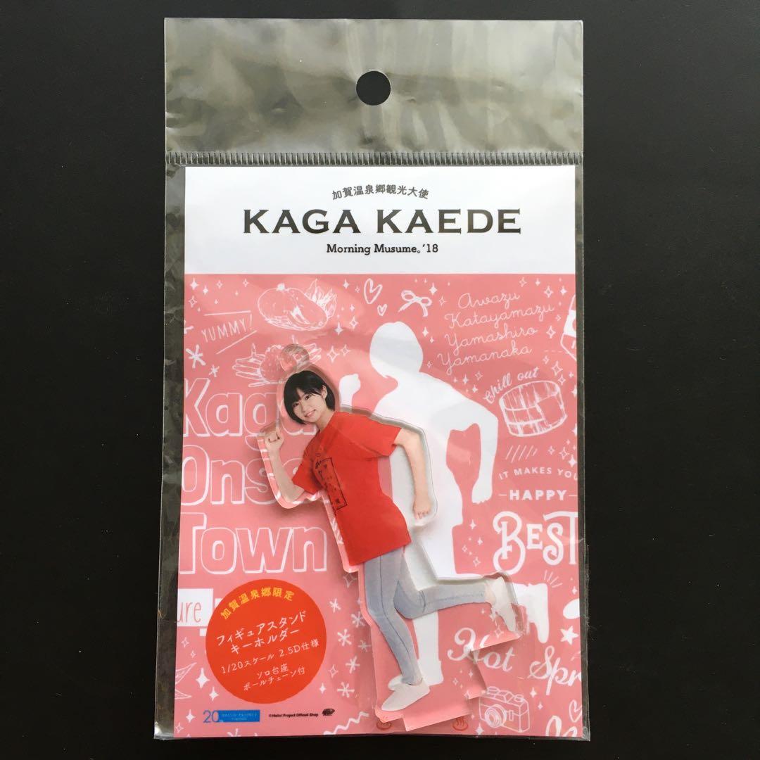 Morning Musume. Kaga Kaede Figure Stand Key Holder Kaga Onsenkyo Tourism Ambassador T-shirt