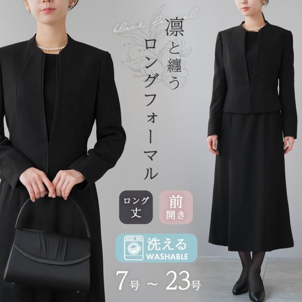 丧服 女士 长款 黑色正装 礼服 前开式 可水洗 正式礼服 大码 50-60岁 丧主 亲属 葬礼 毕业典礼 纤细版型 显瘦 爆款热销