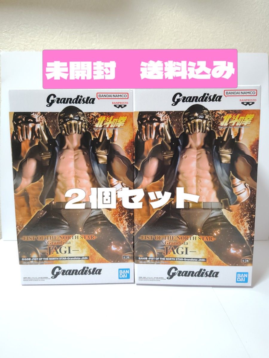 北斗神拳 Grandista 贾基 手办 2个套装 未开封