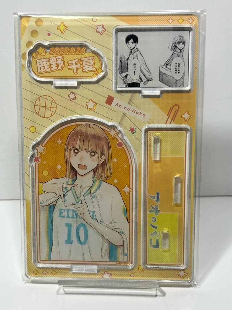 Ao no Hako Birthday Famous Scene Diorama Figure Chiaki Shikano