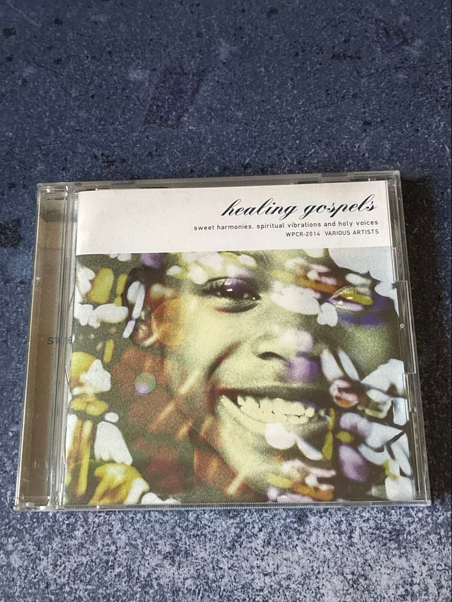 ベストオブヒーリングゴスペル (オムニバス)
