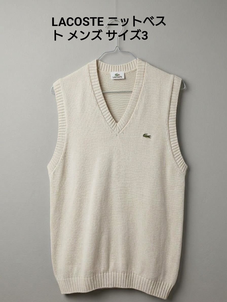 LACOSTE 男士针织背心 尺码3