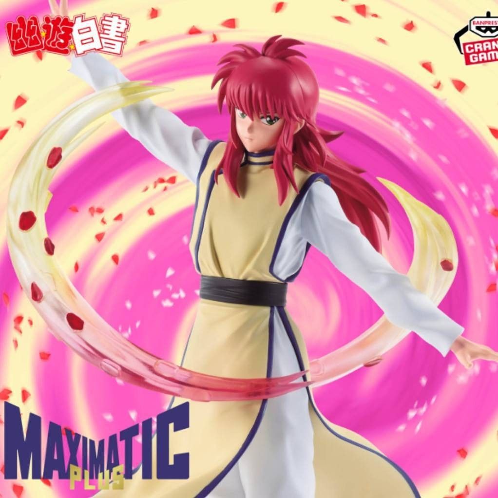 包邮 全新未拆封 新品 幽游白书 MAXIMATICPLUS KURAMA 手办 藏马 MAXIMATIC PLUS