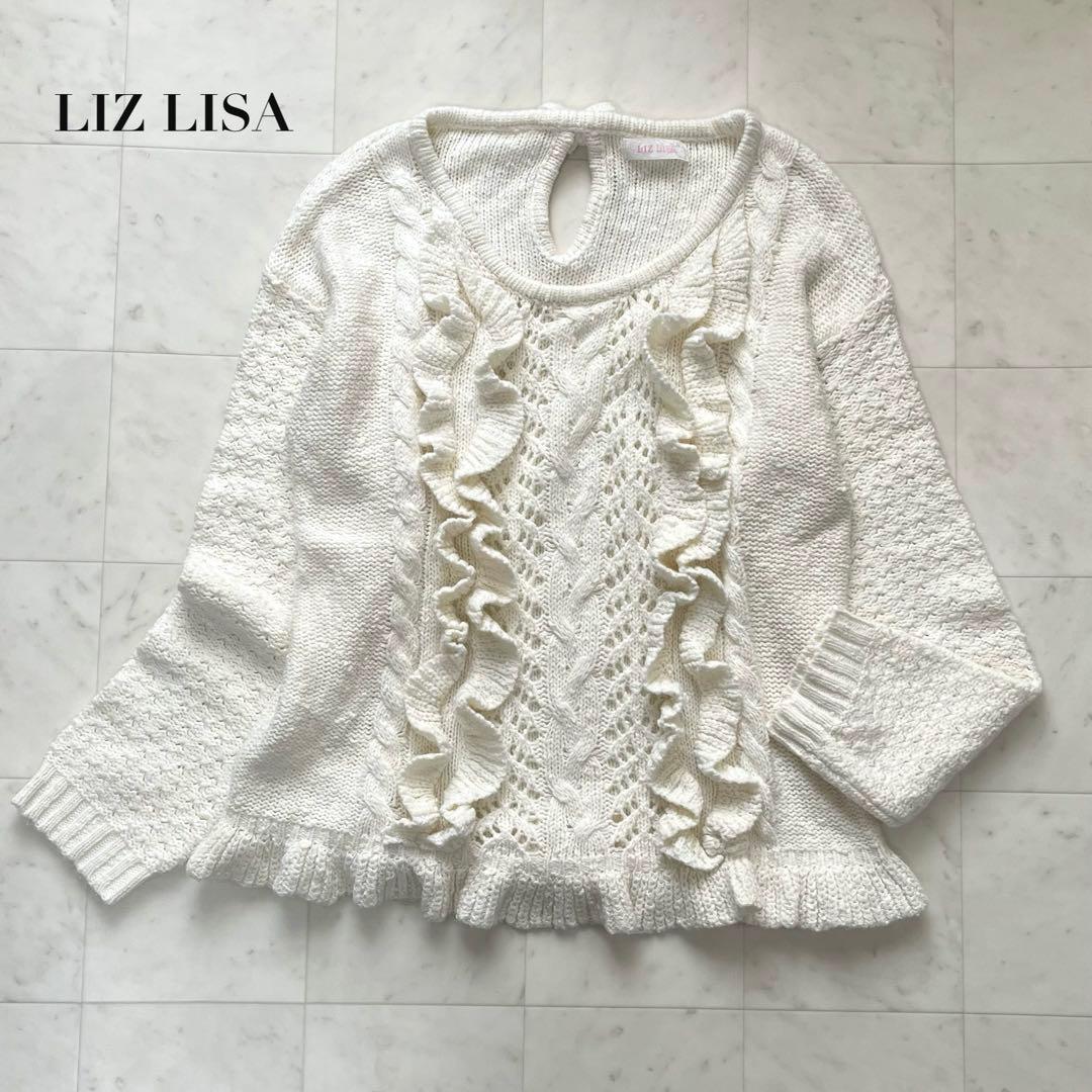 稀有✨LIZ LISA 丽兹丽萨 荷叶边蝴蝶结麻花针织衫