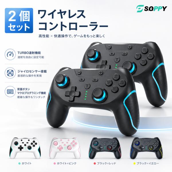 【6,480日元→5,630日元 限时12小时 双机套装】手柄 任天堂Switch PC专业版 无线 任天堂 手机 游戏手柄 6轴陀螺仪传感器 连射 振动 礼品