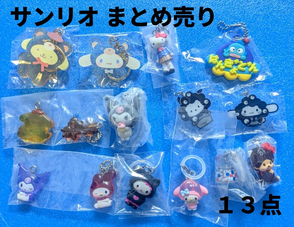 Bulk sale: marks, accessories, Latte-kuma, fruits, Hello Kitty, My Melody, Cinnamoroll, Pompompurin, Kuro-chan, Sanrio—large quantity