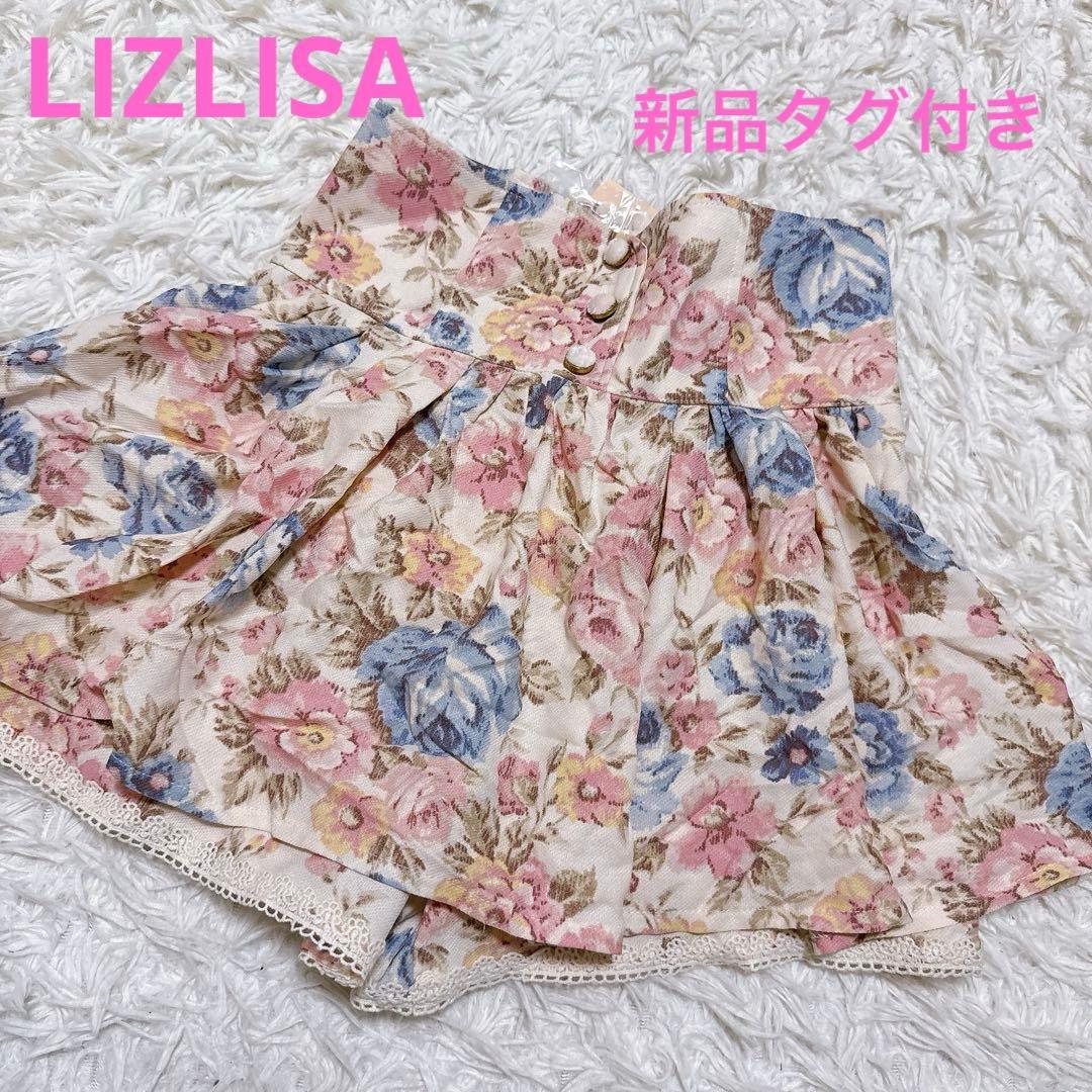 LIZLISA 花纹格纹半身裙 y2k 平成 姬系辣妹 稀有 新品带吊牌