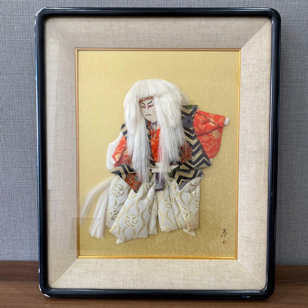 Wood-Grain Doll: Lion Duo in Frame, Antique Traditional