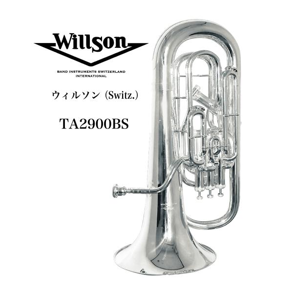 上低音号 威尔森(威尔逊)Switz. TA2900BS