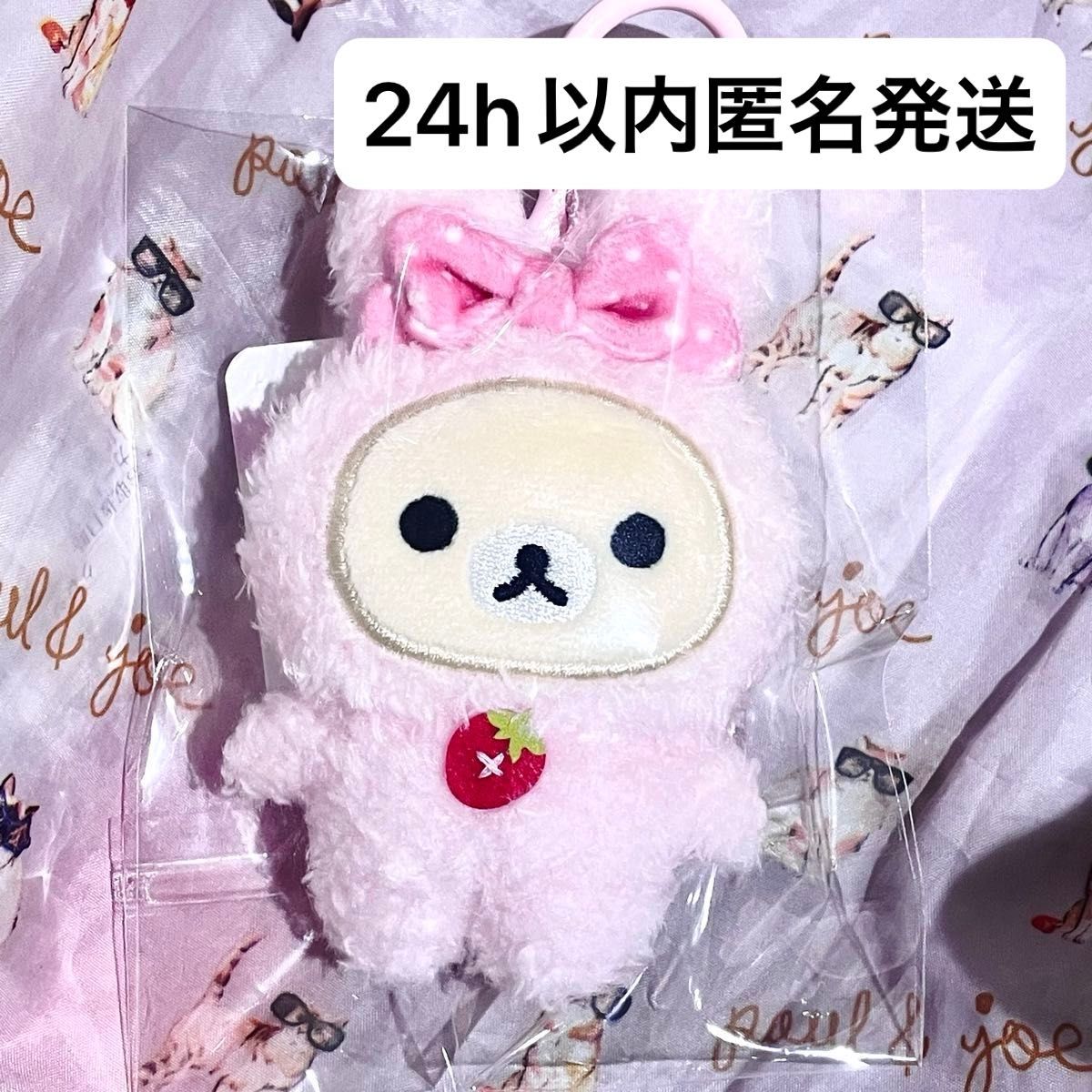 コリラックマ うさぎ ミニミニぬいぐるみバッジ(カラビナ付き) ポップアップ むにゅぐるみ